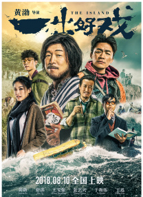 激情综合五月天